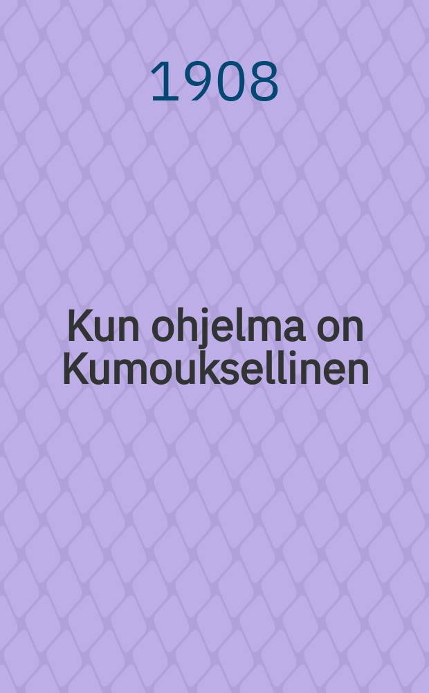 Kun ohjelma on Kumouksellinen