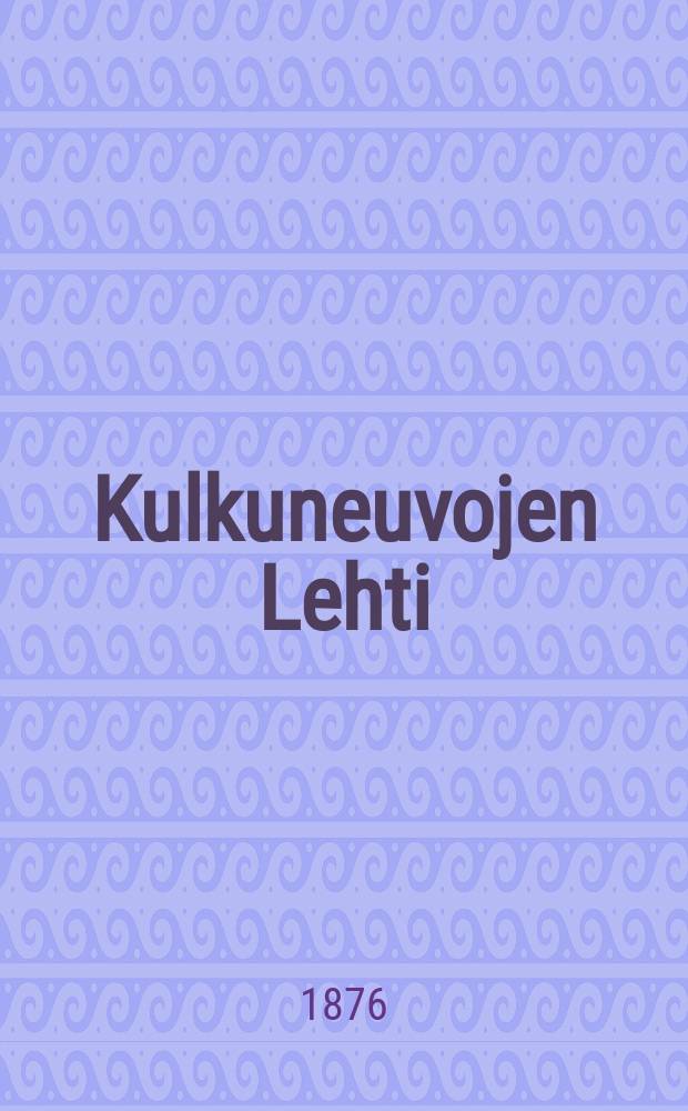 Kulkuneuvojen Lehti