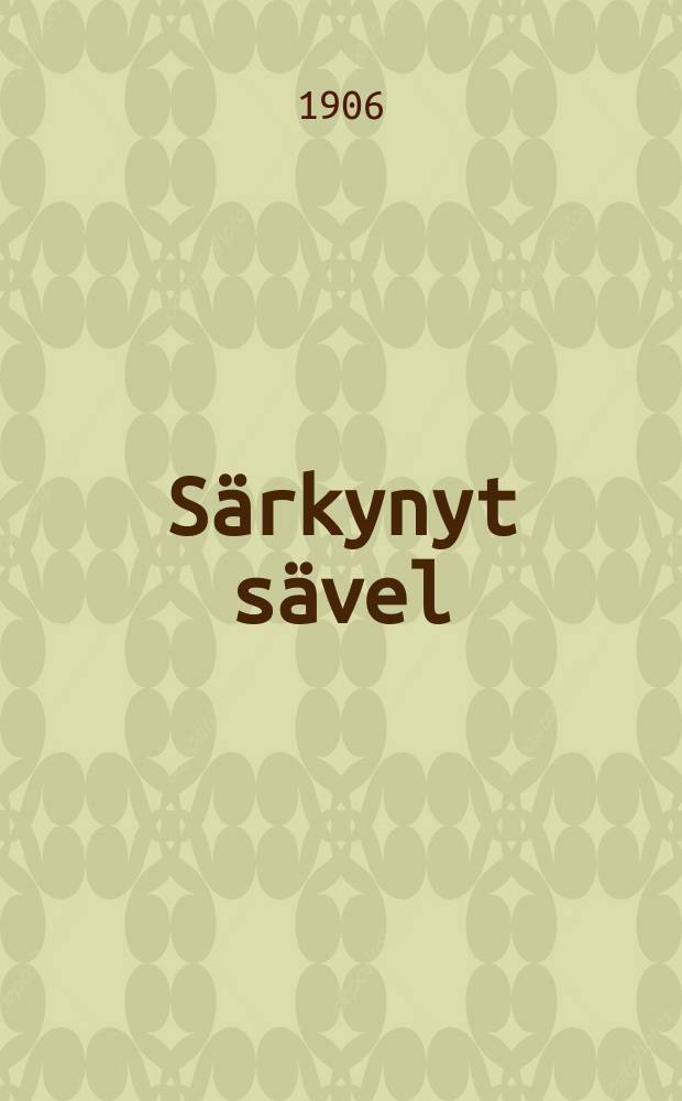 Särkynyt sävel