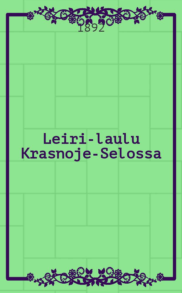 Leiri-laulu Krasnoje-Selossa