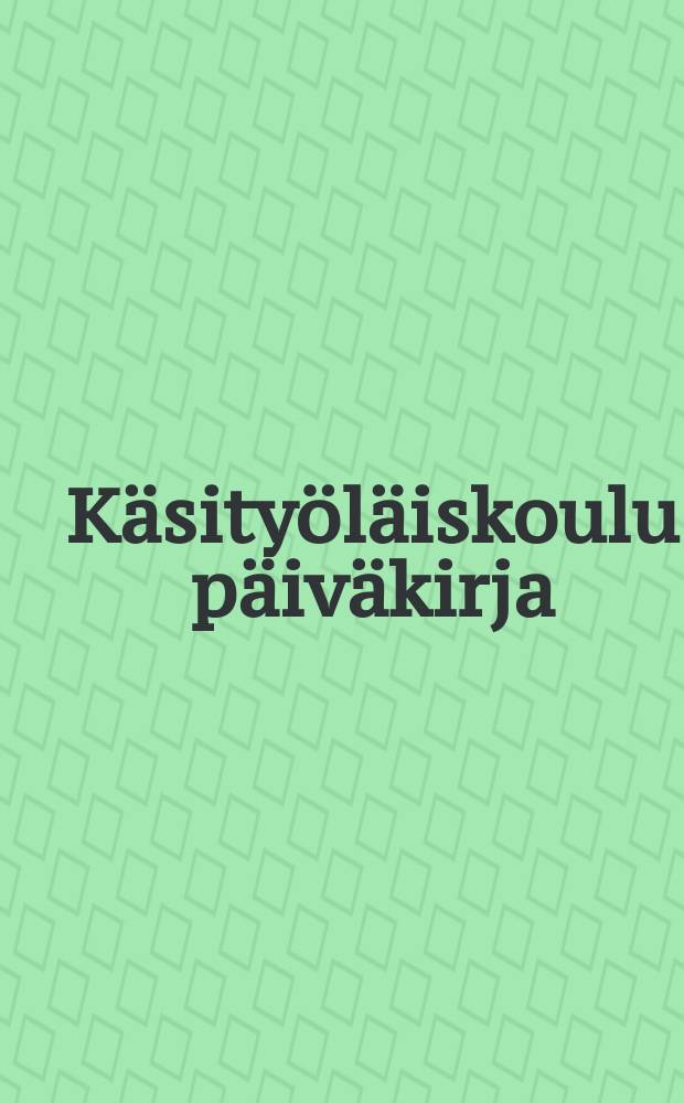 Käsityöläiskoulu päiväkirja