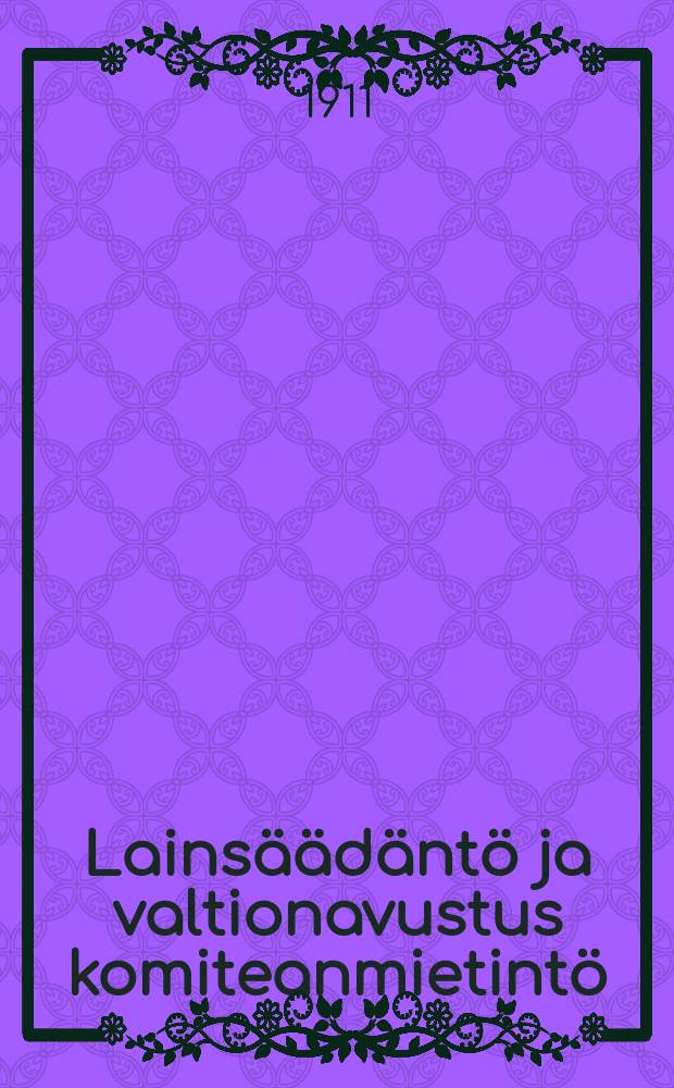 Lainsäädäntö ja valtionavustus komiteanmietintö