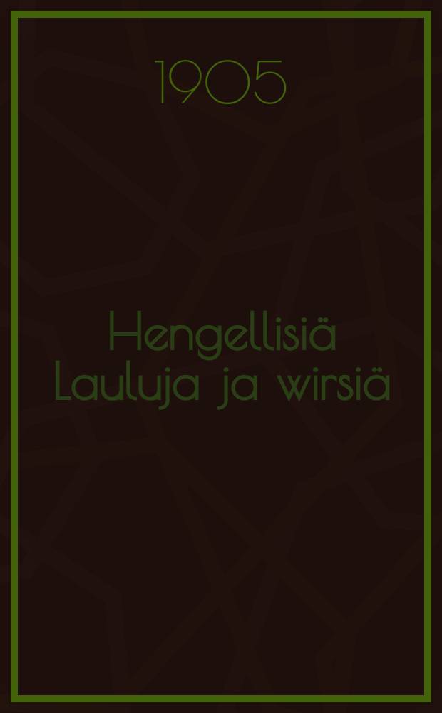 Hengellisiä Lauluja ja wirsiä : Lisäwihko : Tekstipainos