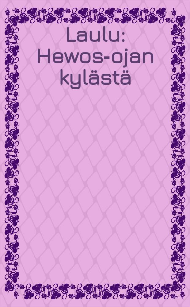 Laulu : Hewos-ojan kylästä