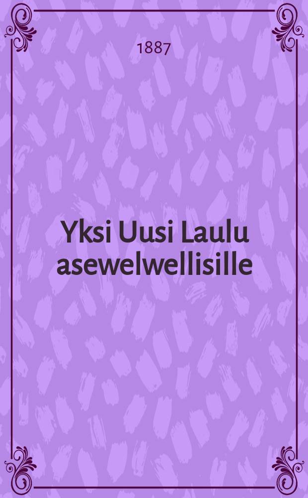 Yksi Uusi Laulu asewelwellisille