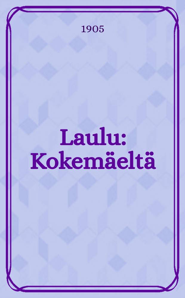 Laulu : Kokemäeltä