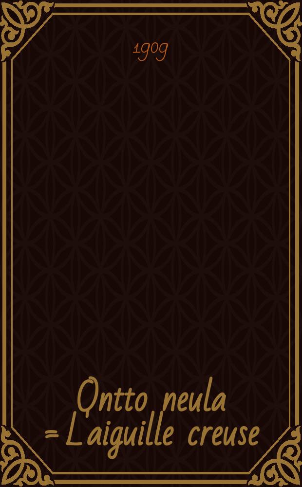 Ontto neula = L'aiguille creuse