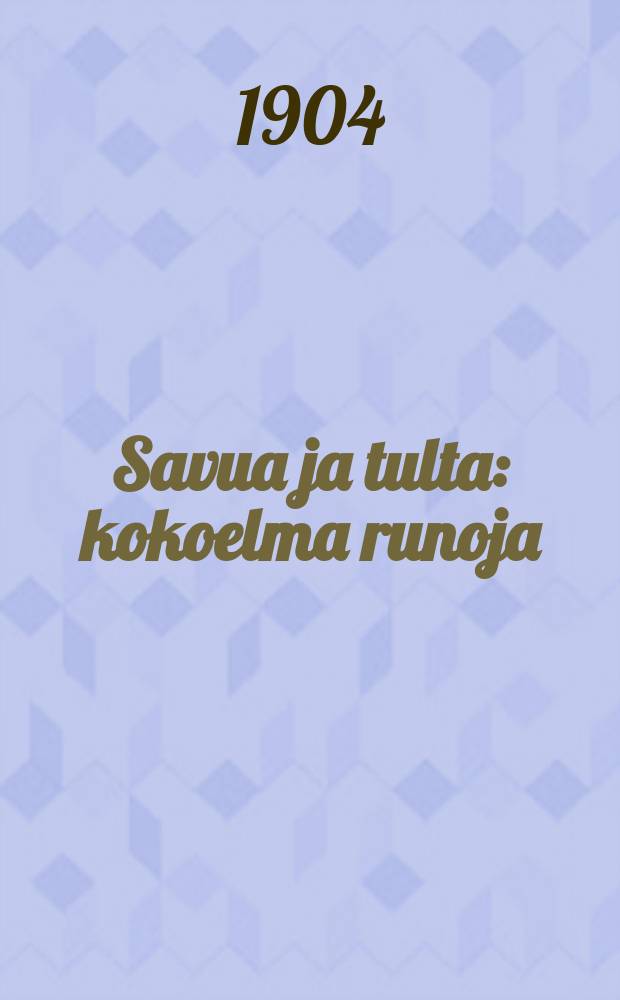 Savua ja tulta : kokoelma runoja