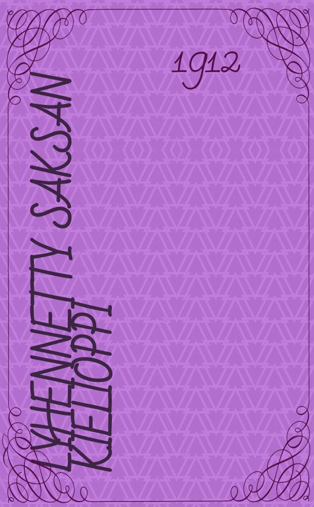 Lyhennetty saksan kielioppi