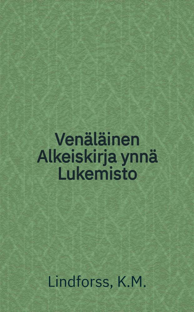 Venäläinen Alkeiskirja ynnä Lukemisto