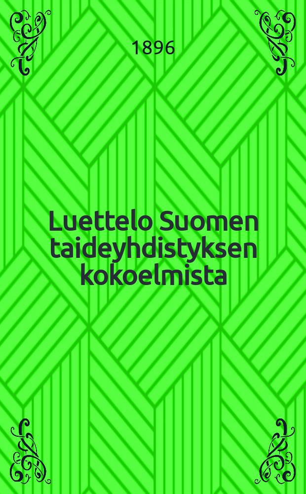 Luettelo Suomen taideyhdistyksen kokoelmista