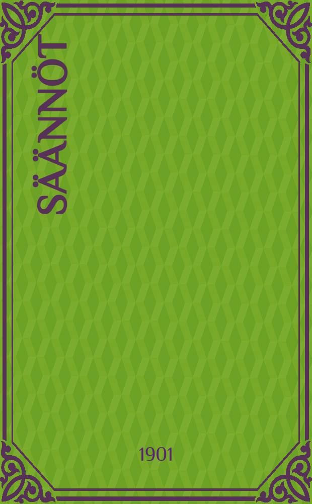 Säännöt