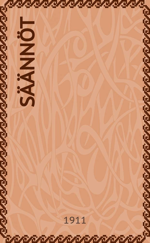 Säännöt