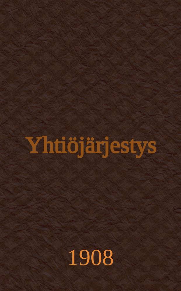 Yhtiöjärjestys