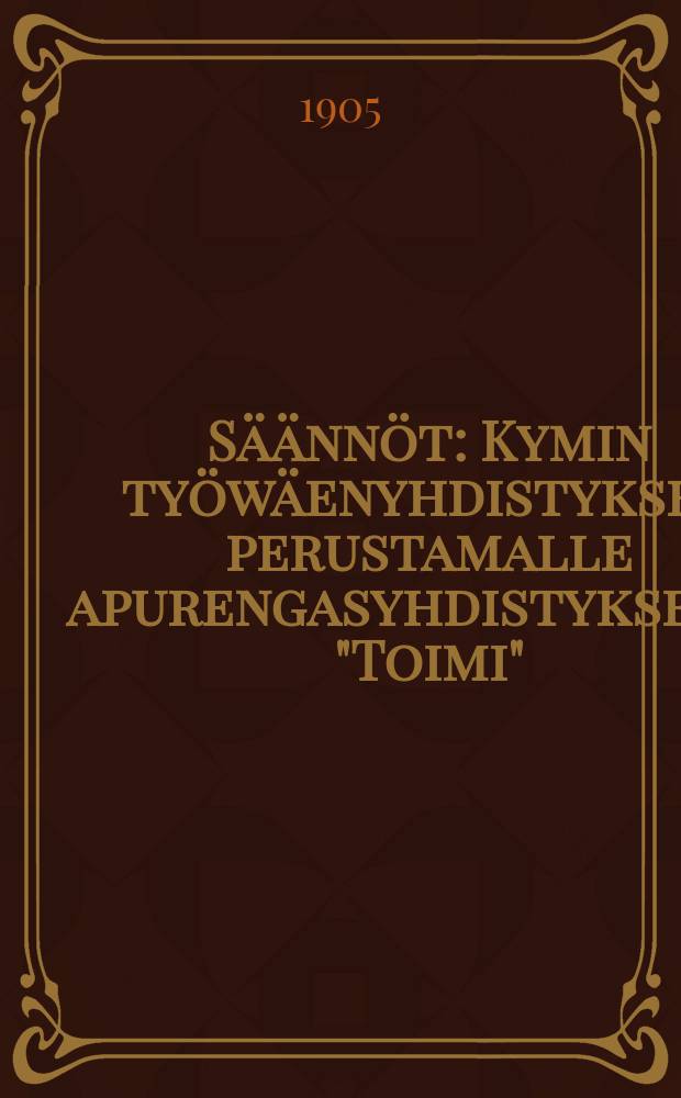 Säännöt : Kymin työwäenyhdistyksen perustamalle apurengasyhdistykselle "Toimi"