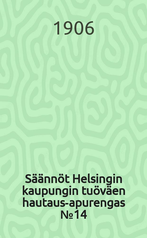 Säännöt Helsingin kaupungin tuöväen hautaus-apurengas № 14