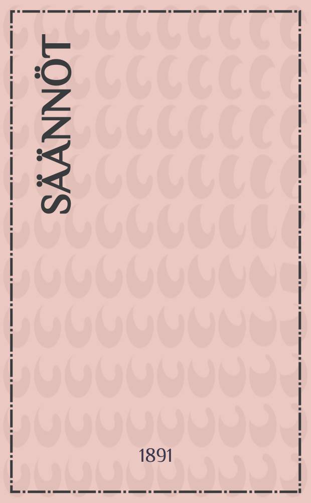 Säännöt