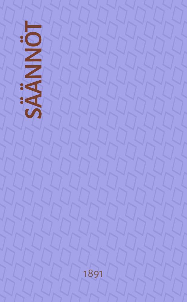 Säännöt
