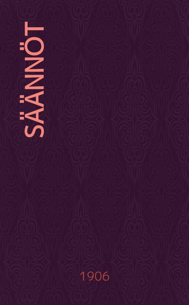 Säännöt