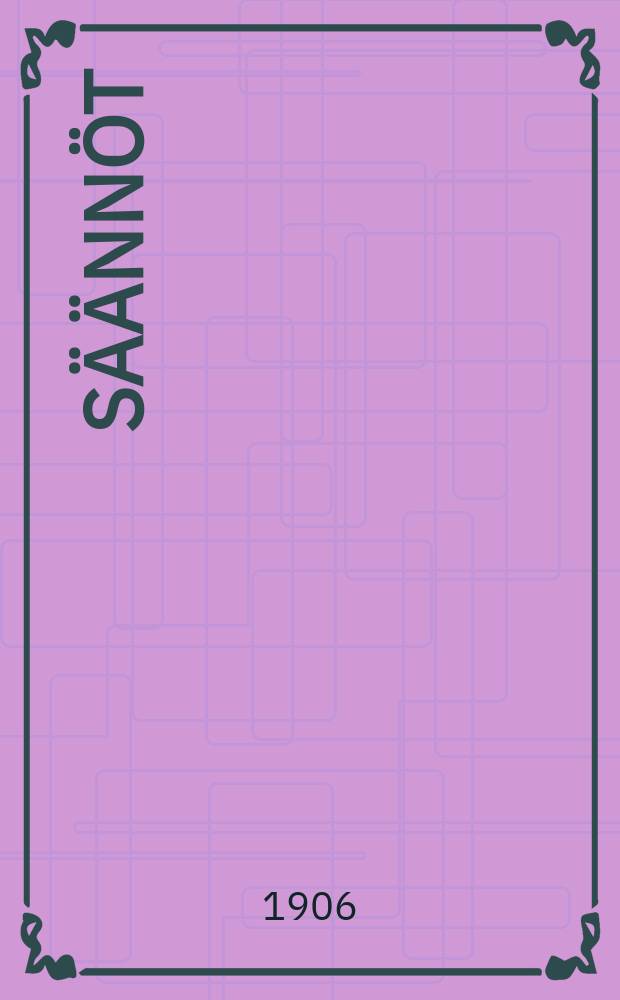 Säännöt