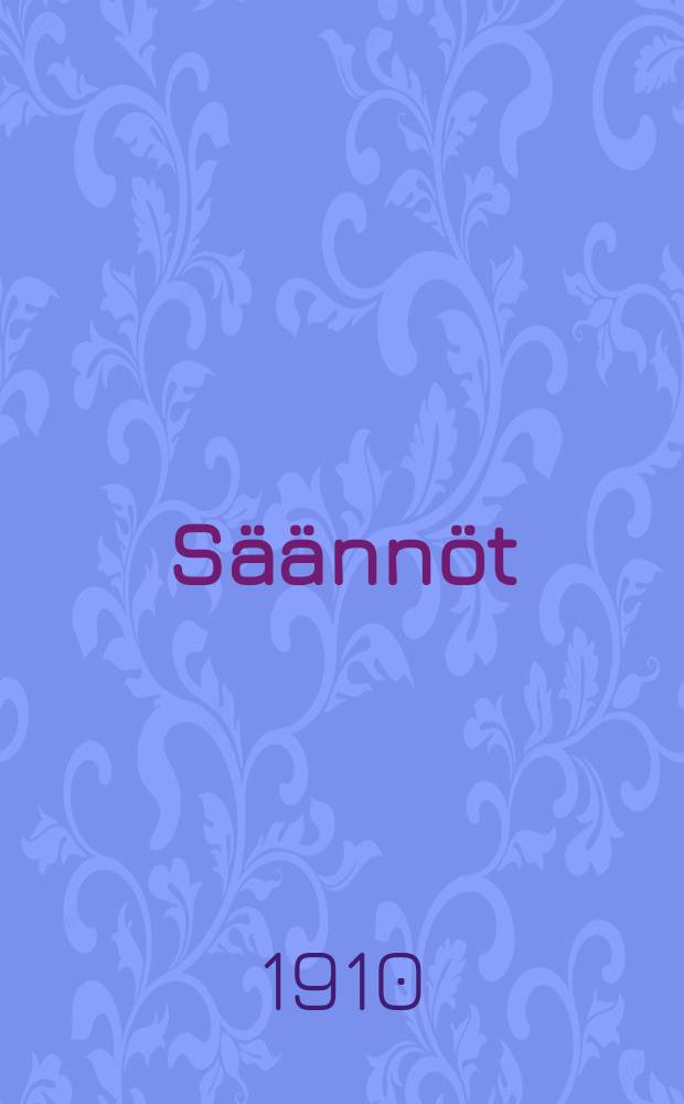 Säännöt