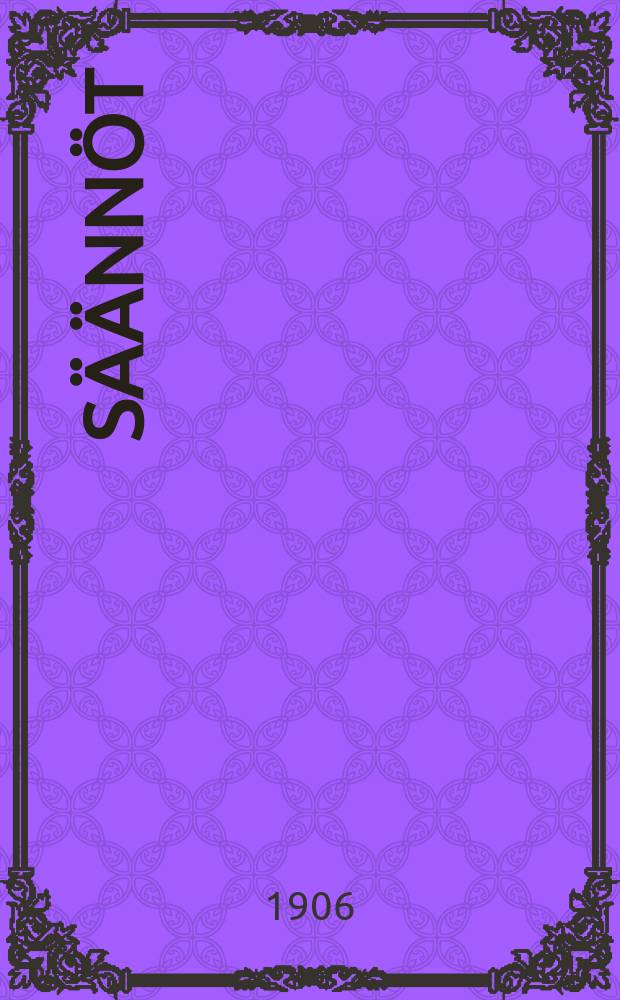 Säännöt