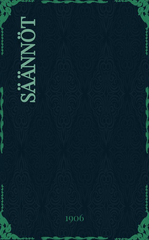 Säännöt