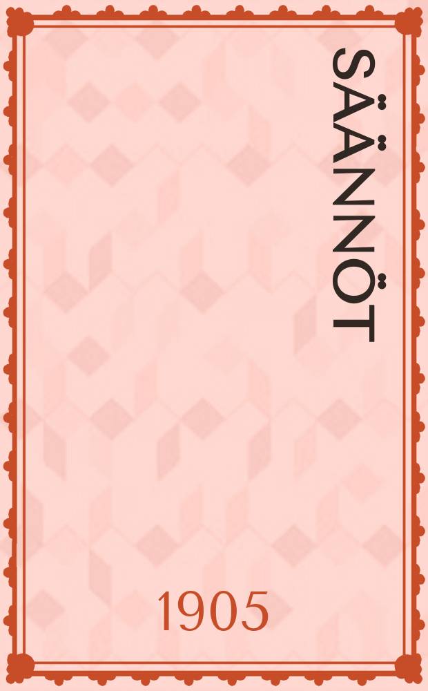 Säännöt