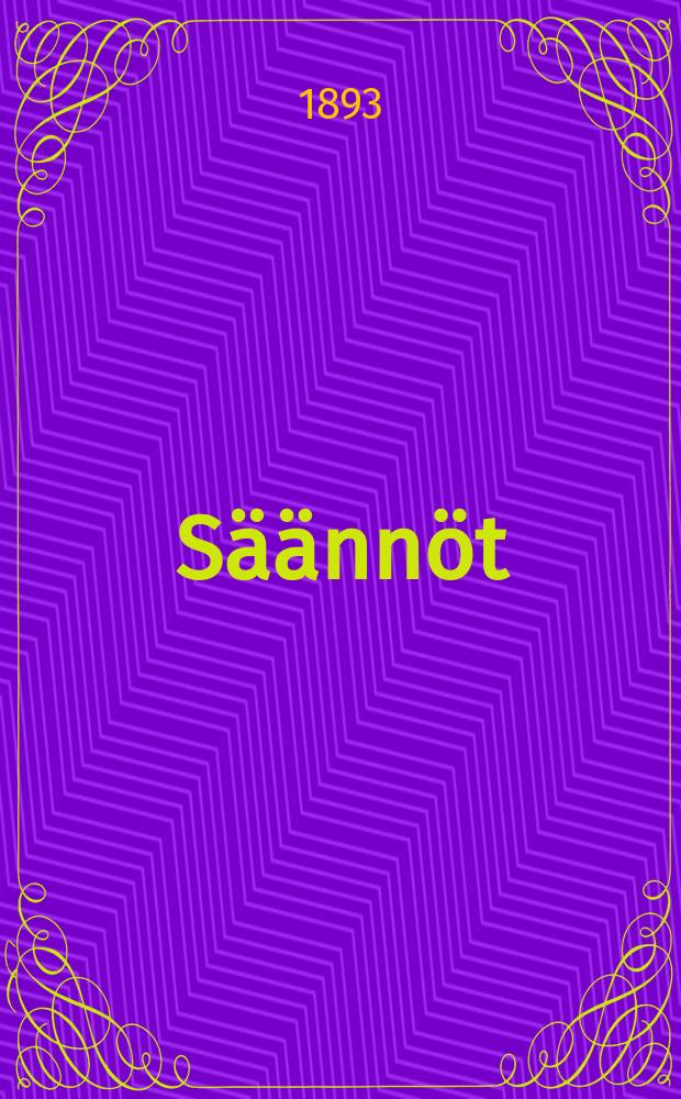 Säännöt