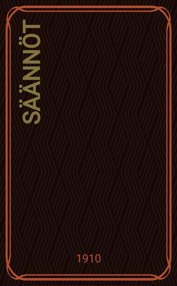 Säännöt