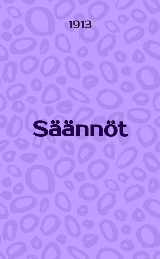 Säännöt