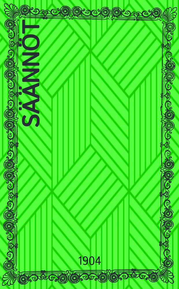 Säännöt