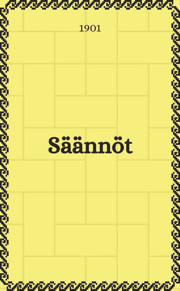 Säännöt