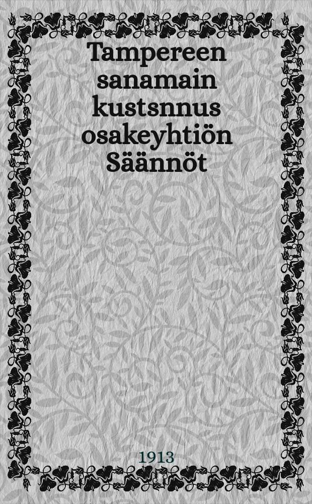 Tampereen sanamain kustsnnus osakeyhti&ouml;n S&auml;&auml;nn&ouml;t