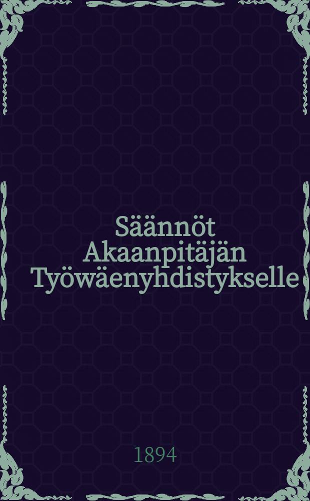 Säännöt Akaanpitäjän Työwäenyhdistykselle