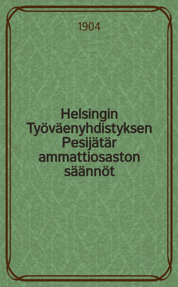 Helsingin Työväenyhdistyksen Pesijätär ammattiosaston säännöt : Järsenkirja