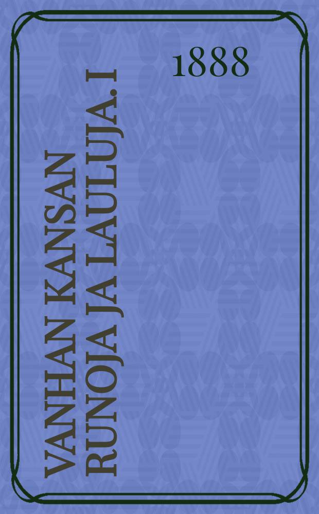 Vanhan Kansan runoja ja lauluja. I