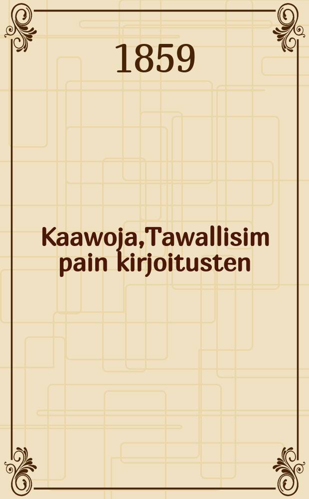 Kaawoja,Tawallisim pain kirjoitusten