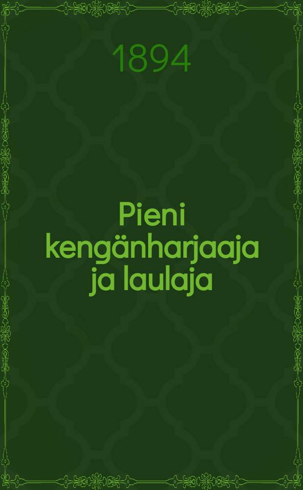 Pieni kengänharjaaja ja laulaja