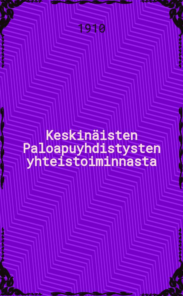 Keskin&auml;isten Paloapuyhdistysten yhteistoiminnasta