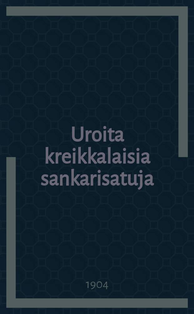 Uroita kreikkalaisia sankarisatuja