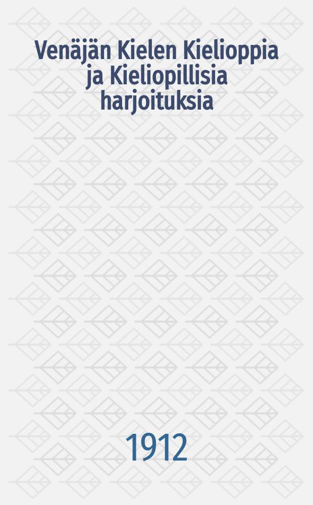 Venäjän Kielen Kielioppia ja Kieliopillisia harjoituksia