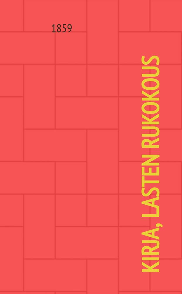 Kirja, Lasten Rukokous