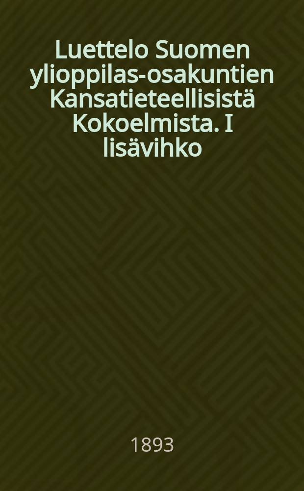 Luettelo Suomen ylioppilas-osakuntien Kansatieteellisistä Kokoelmista. I lisävihko