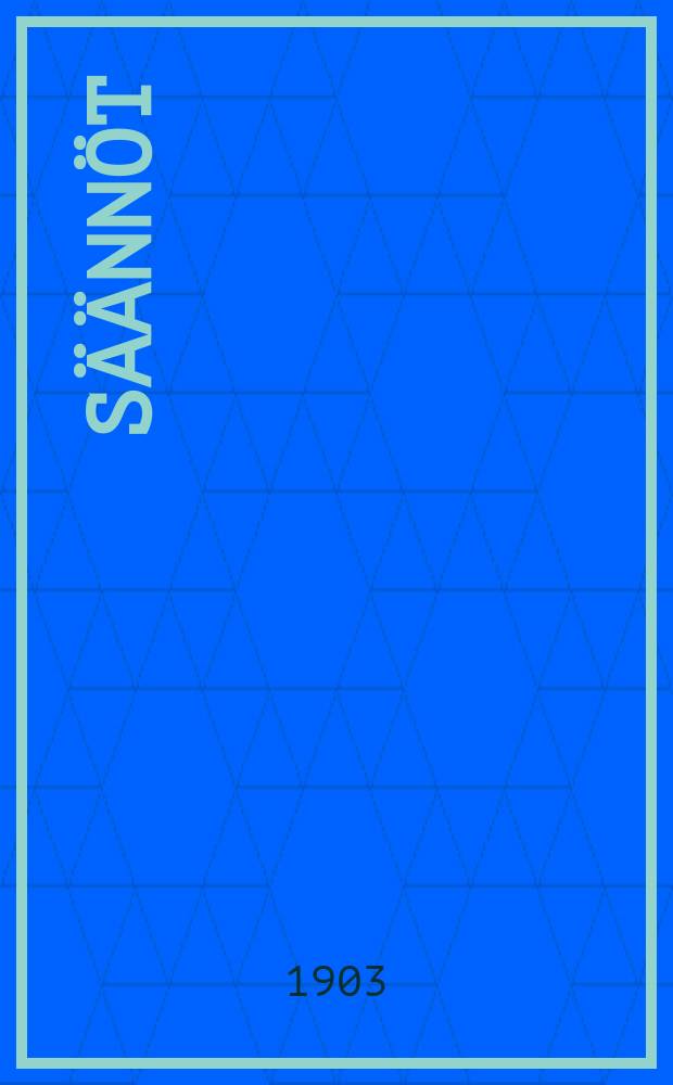 Säännöt