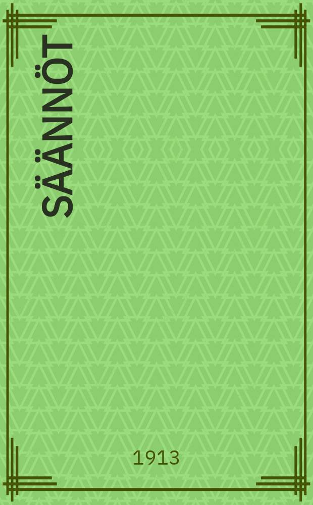 Säännöt