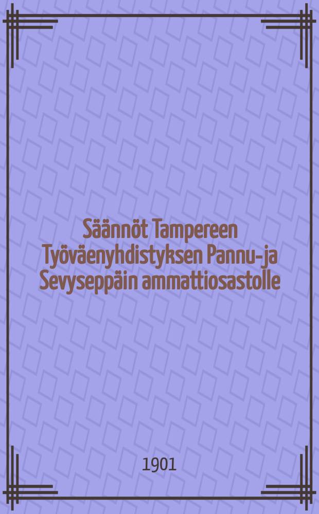 Säännöt Tampereen Työväenyhdistyksen Pannu-ja Sevyseppäin ammattiosastolle