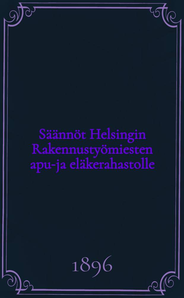 Säännöt Helsingin Rakennustyömiesten apu-ja eläkerahastolle