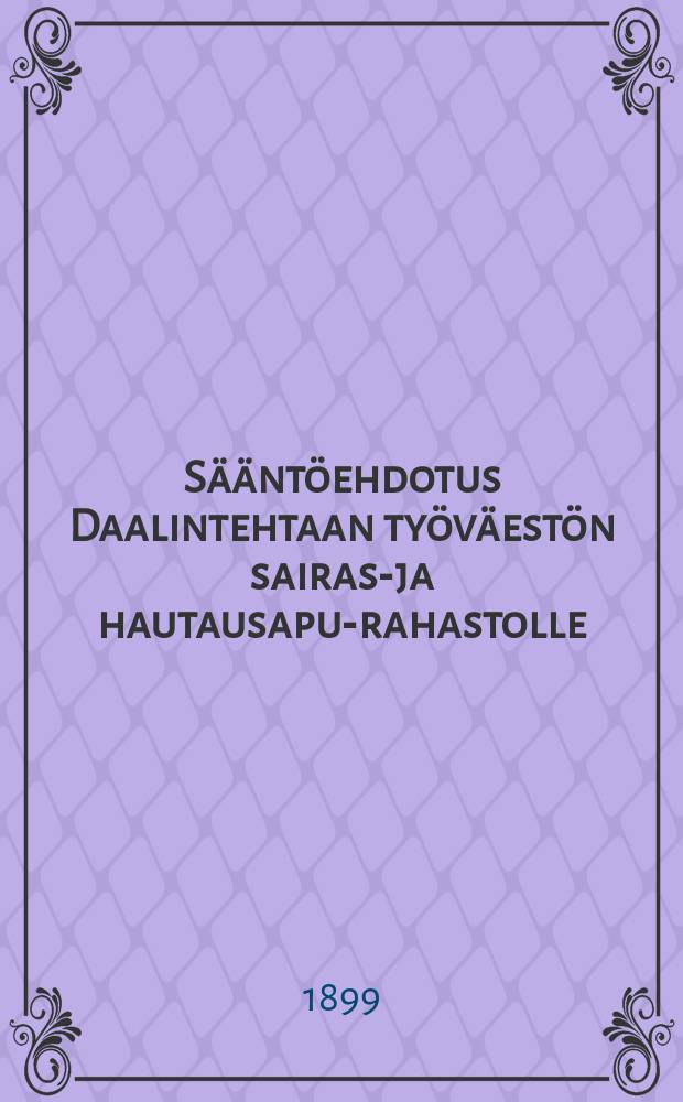 Sääntöehdotus Daalintehtaan työväestön sairas-ja hautausapu-rahastolle