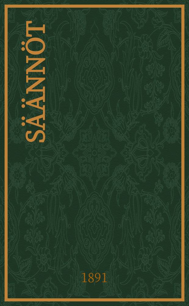 Säännöt